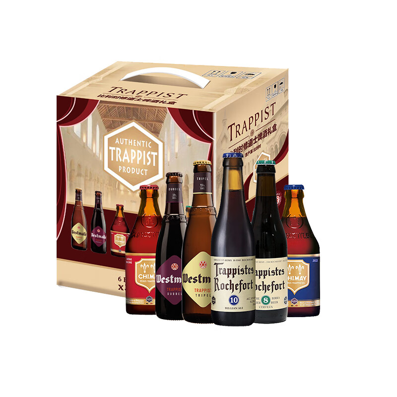 TRAPPISTES ROCHEFORT修道院系列 西麦尔\/罗斯福\/智美六口味礼盒330ml*6瓶 比利时进口