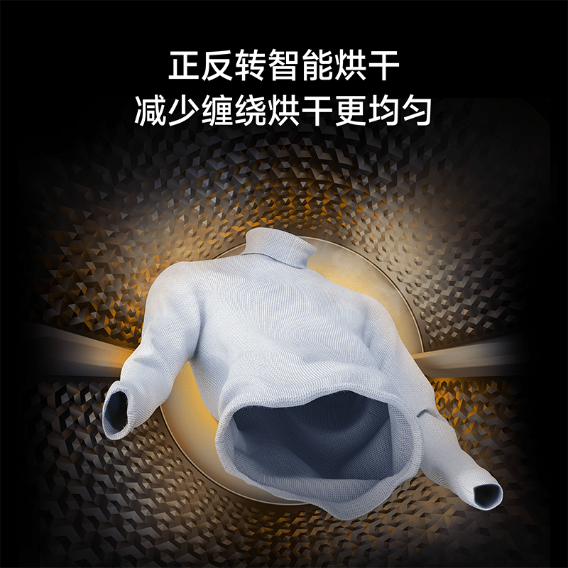 洗烘套装排名前十品牌，这10款高效省心，告别湿衣烦恼-图片9