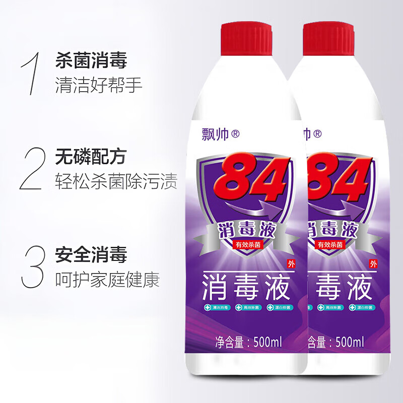 商品图片 5
