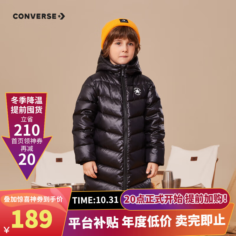 Converse 匡威童装男女童中长款羽绒服2023冬季新款儿童连帽保暖外套 正黑色 160/76属于什么档次？