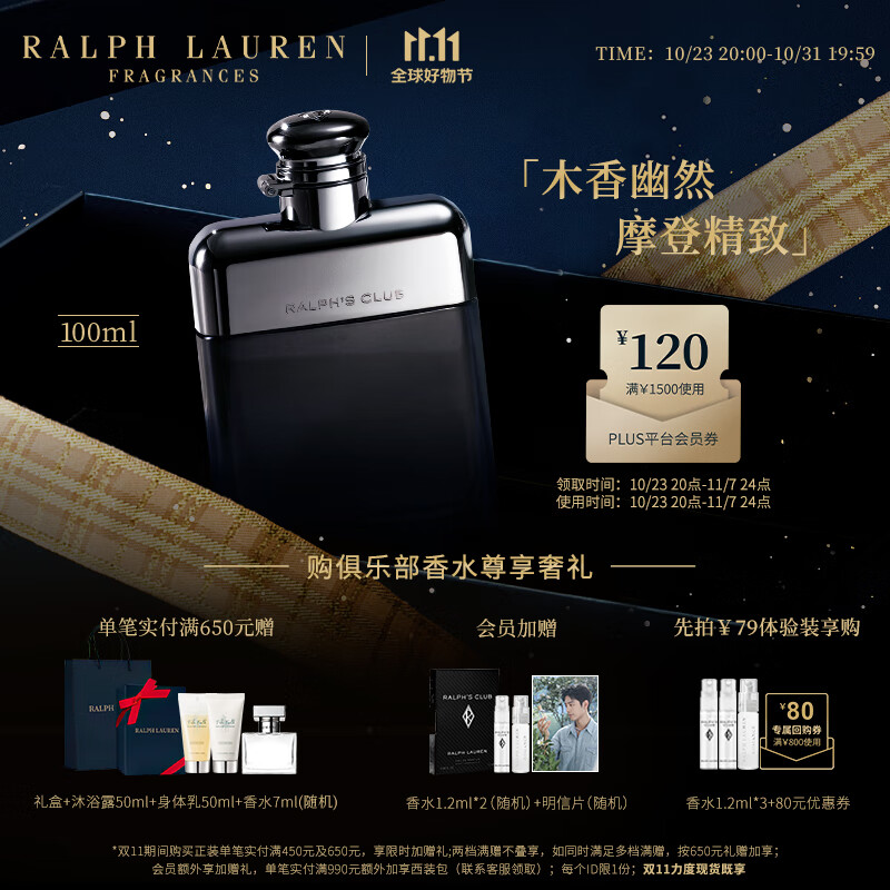 香水网购最低价查询|香水价格走势图