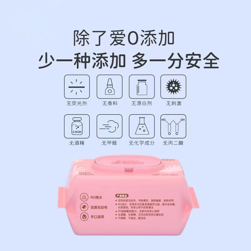 沐阳婴儿湿巾专为宝宝柔嫩皮肤设计7重净化纯水手口屁专用湿纸巾80抽 80抽10大包