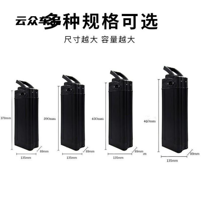 行后代駕車(chē)鋰電池48V卡丁車(chē)電池原裝60V自行車(chē)電瓶海霸銀魚(yú)20安鋰電池 40安48伏 適用370-135-89