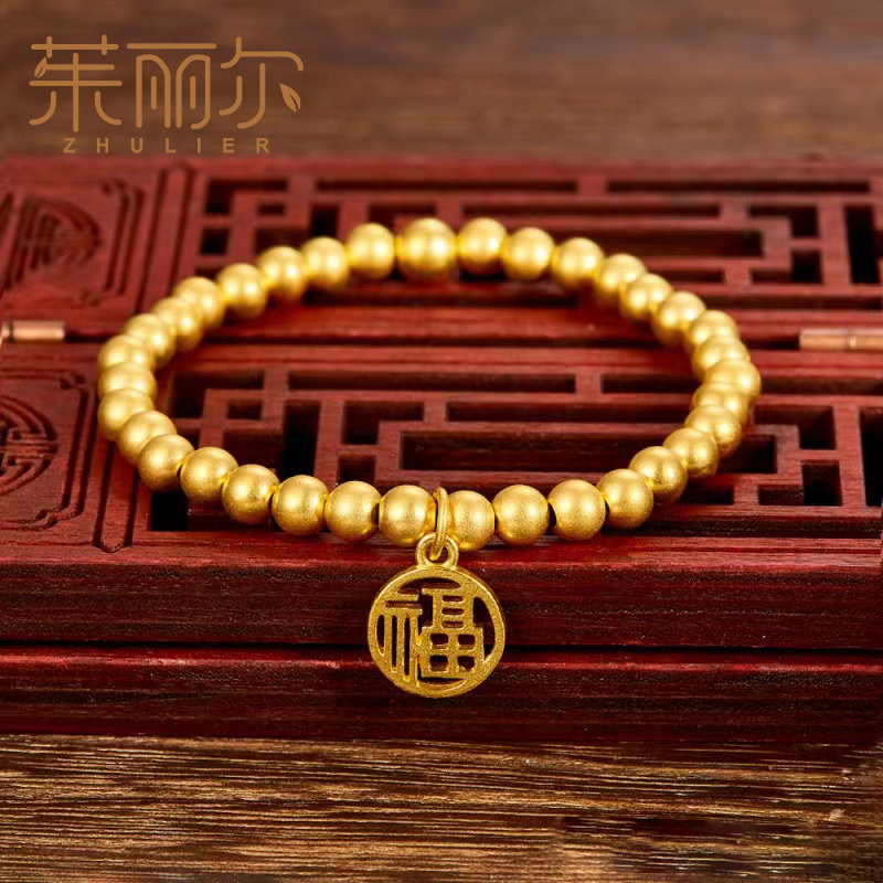 茱丽尔 福牌黄金手链足金999古法转运珠小金珠福字手串传承牌串珠生日