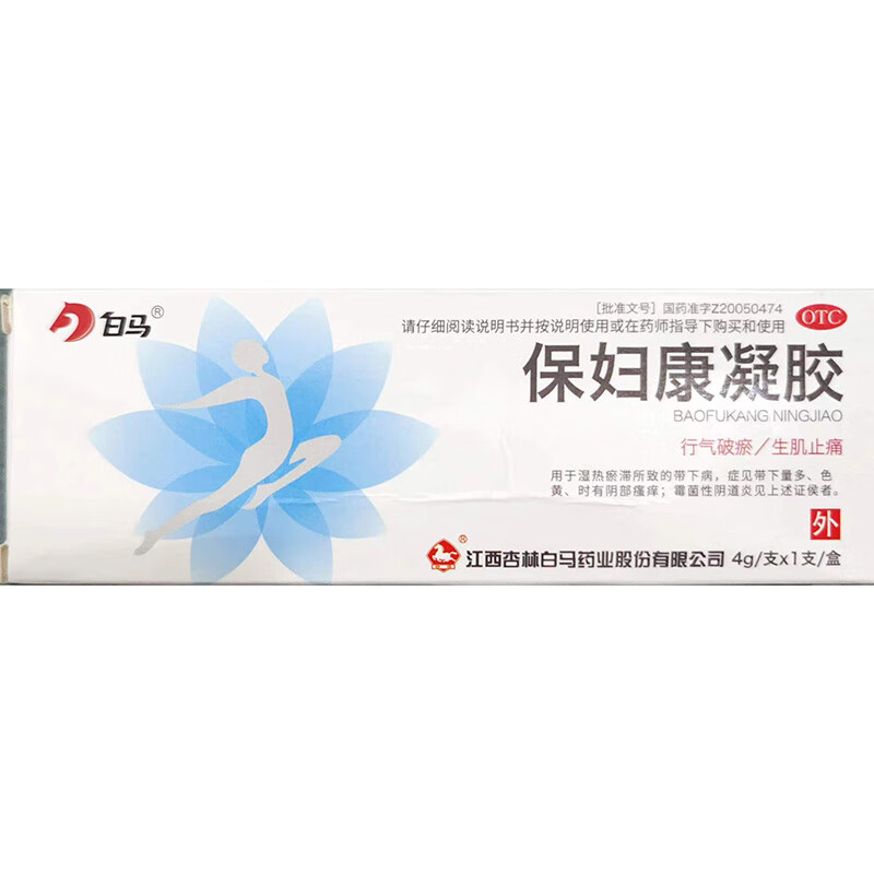 [白马] 保妇康凝胶 4g*1支/盒 1盒