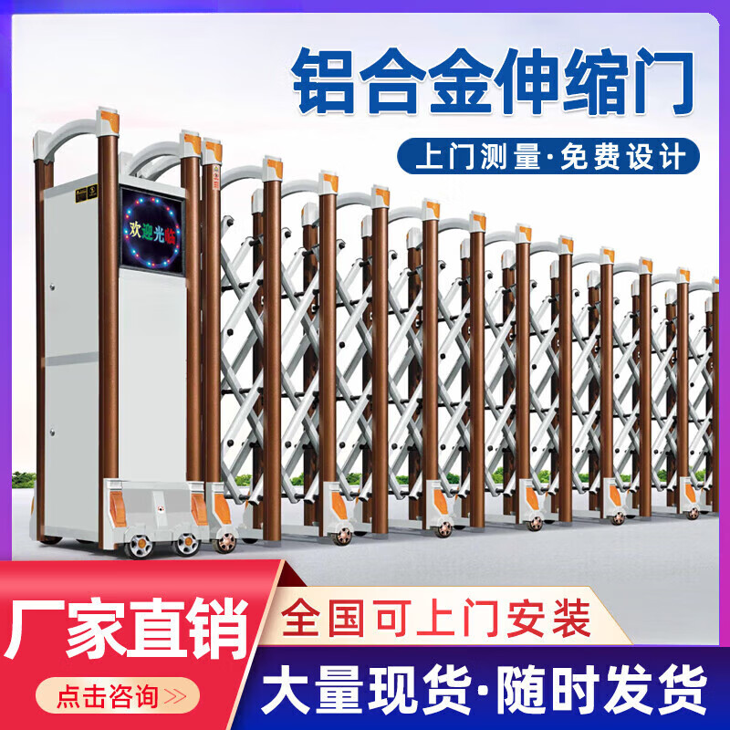 适之西安铝合金伸缩门电动大门学校工厂推拉折叠门无轨自动折叠收缩门