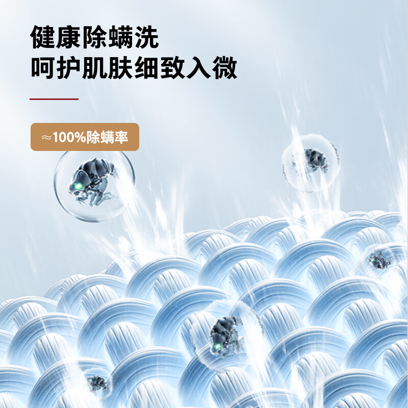洗衣机品牌排行前十名：推荐这10款高效省电、操作简单的热门选择