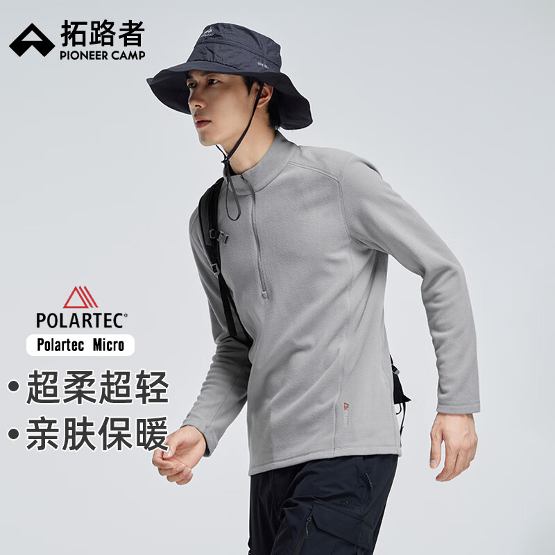 拓路者Polartec抓绒衣男户外保暖摇粒绒上衣秋冬加绒立领半开衫夹克外套