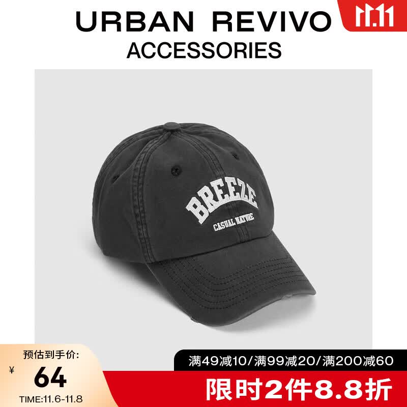 URBAN REVIVO2023秋季新款女士复古字母磨破设计棒球帽UAWA30115 深灰 F使用感如何?