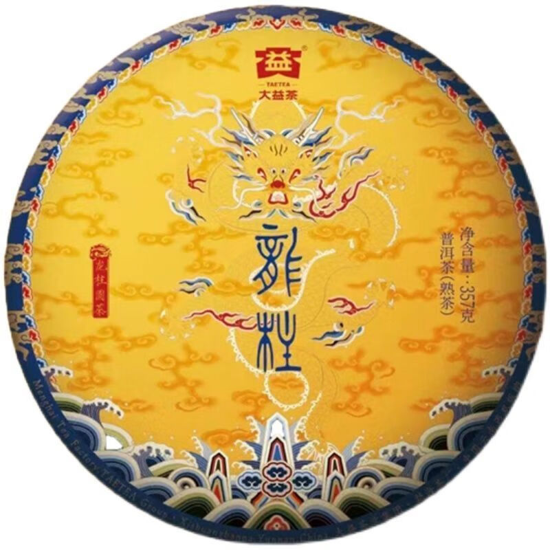 食芳溢皇茶系列大益龙柱圆茶2101批次2021年普洱茶熟茶357g七子饼茶