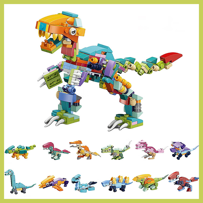 建功兼容乐高积木新款男孩简单初学女孩系列入门级恐龙小颗粒儿童玩具