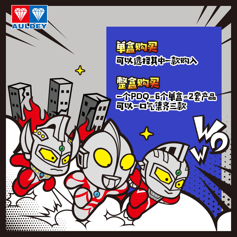 奥迪双钻飓风战魂经典奥特曼立体人偶剑旋摩动陀螺儿童男孩玩具礼物 初代奥特曼