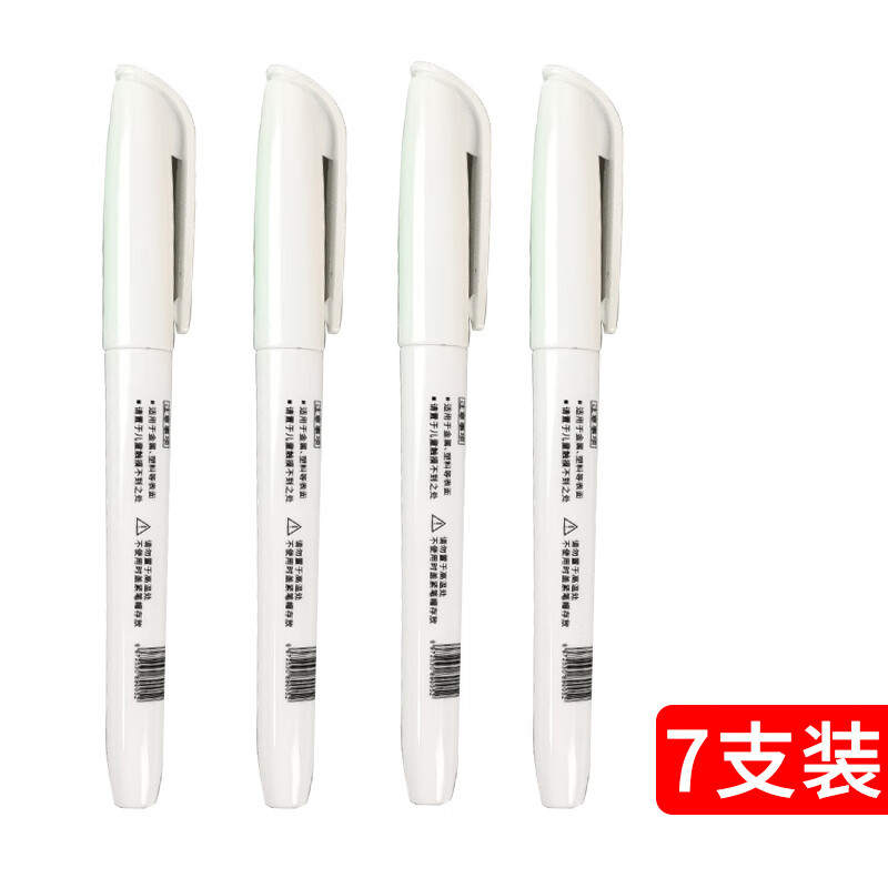 彩色白板筆水性熒光筆記號(hào)筆可擦寫小黑板廣告牌熒光板專用彩筆教師用白色易擦筆黑板筆彩色加粗畫板筆彩色筆 7支白色