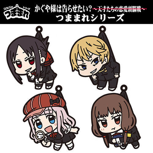 泊威尔辉夜大小姐想让我告白周边钥匙扣四宫辉q版挂件二次元动漫ins风