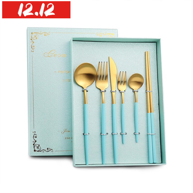 勺6件套礼盒装葡萄牙勺叉筷餐具套装伴手礼 蒂芙尼蓝金6件套礼盒装