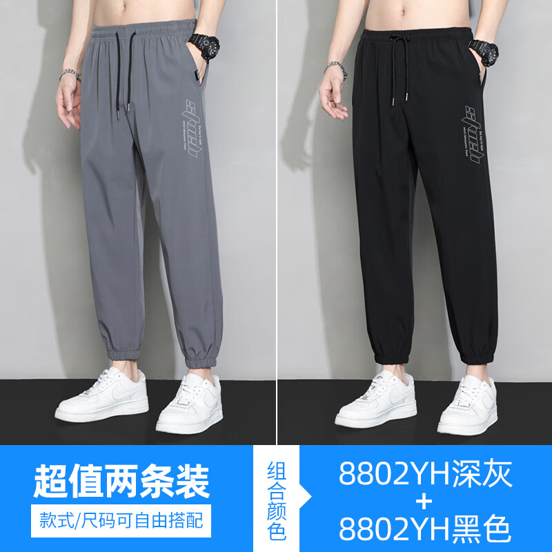 休闲裤夏天工装休闲长裤子 802yh深灰 802yh黑色品牌旗舰男装十大品牌