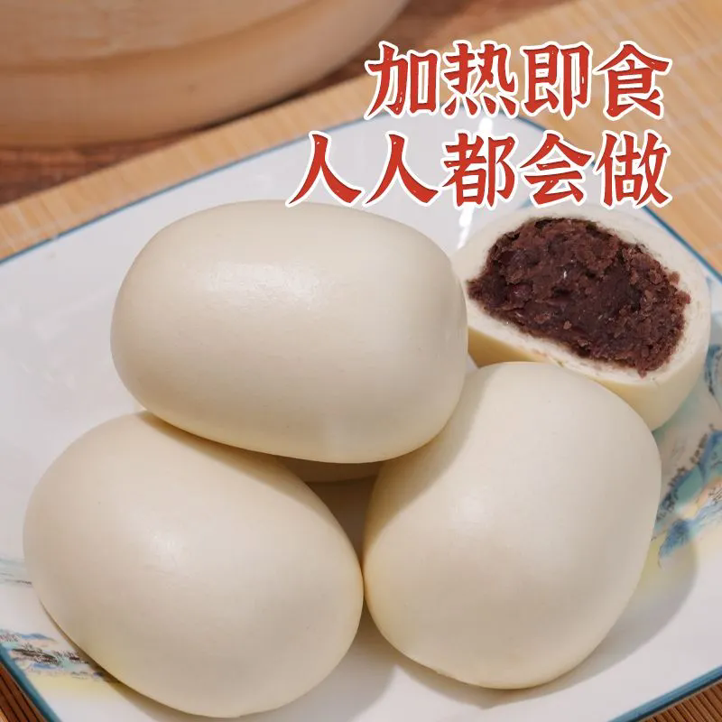 颐景天手工红豆沙包 红小豆馒头儿童营养早餐面点甜品速食学生现做现发 红豆豆沙包6个*62g【加糖】