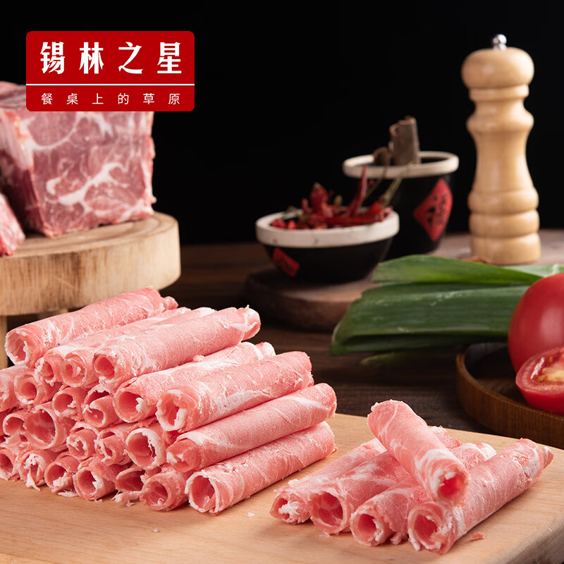 锡林之星 内蒙锡林郭勒羊上脑肉2.5kg/盒 原切羊肉卷草原散养火锅烤肉批发