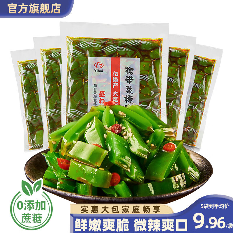 查询京东藻类价格走势|藻类价格走势图