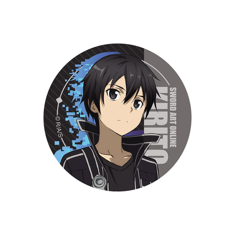 粤星动漫(yuexing animation)刀剑神域徽章sao篇人设吧唧胸针挂件桐人