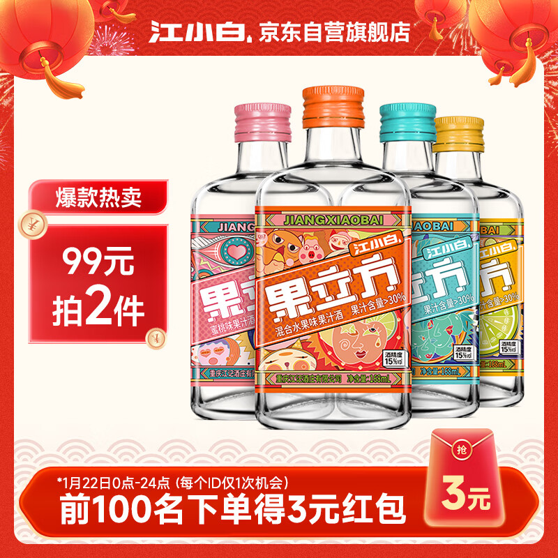 京东京东秒杀 2024-01-22 - 第9张 | 最新购物优惠券 京东京东秒杀 2024-01-22 - 第9张 | 最新购物优惠券