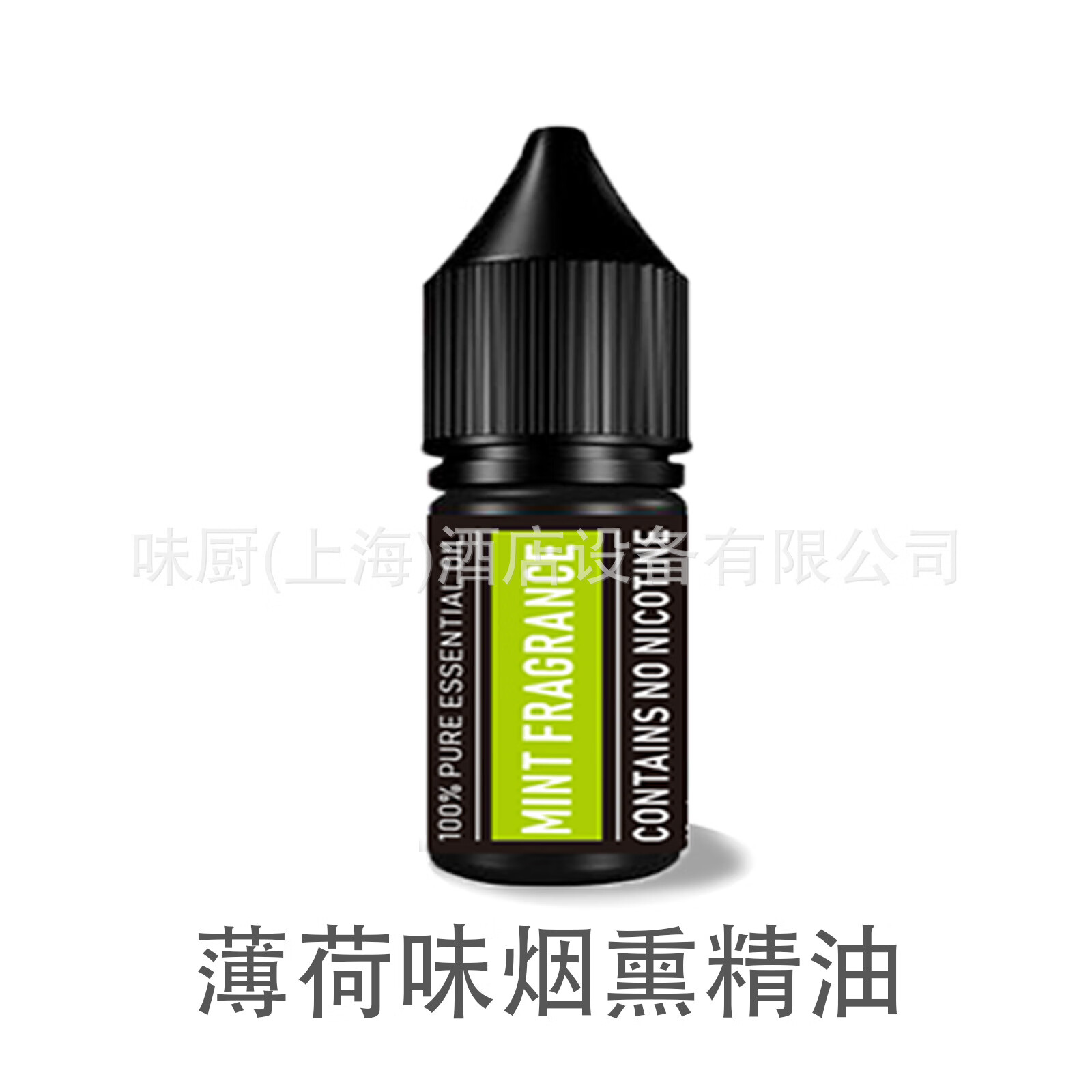 分子美食核爆炸网红气泡烟熏气泡枪配件FlavourBlaster 300ml气泡液