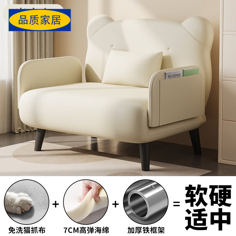 宜家盛宇【官方直销】折叠沙发床小户型家用单人沙发两用简易客厅懒人