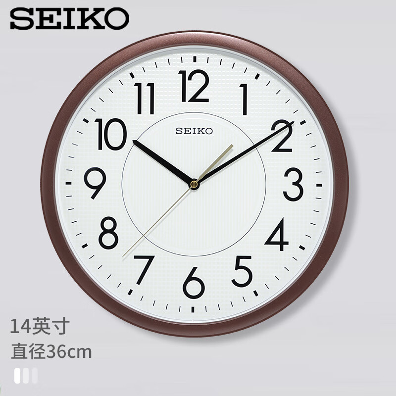 SEIKO精工时钟家用免打孔挂墙钟表14英寸36cm简约智慧夜光客厅卧室挂钟
