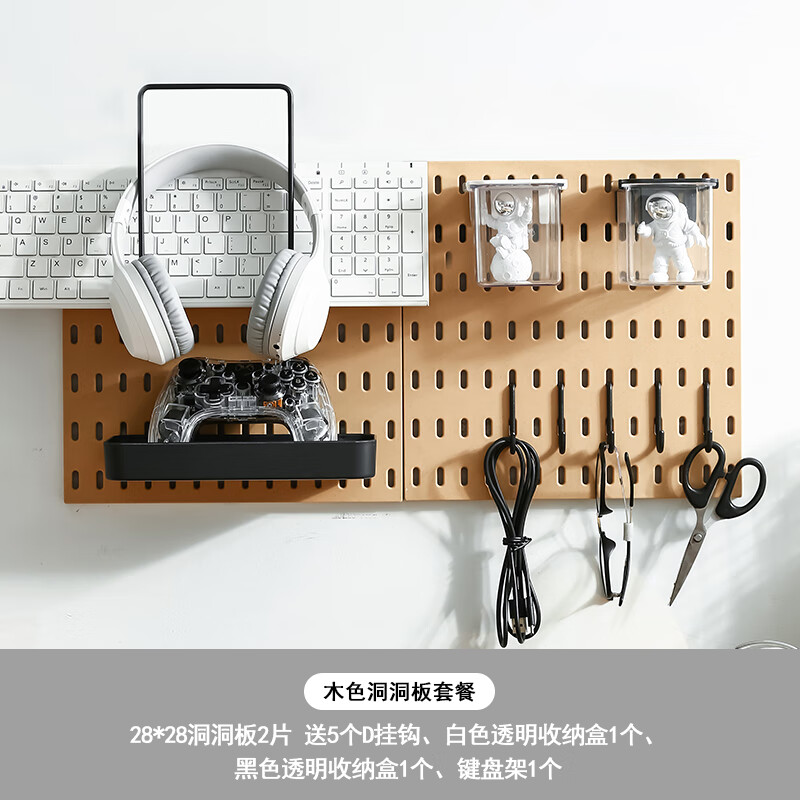 子木雅居赛博朋克电竞房洞洞板置物架免打孔桌面电脑书桌收纳墙书房