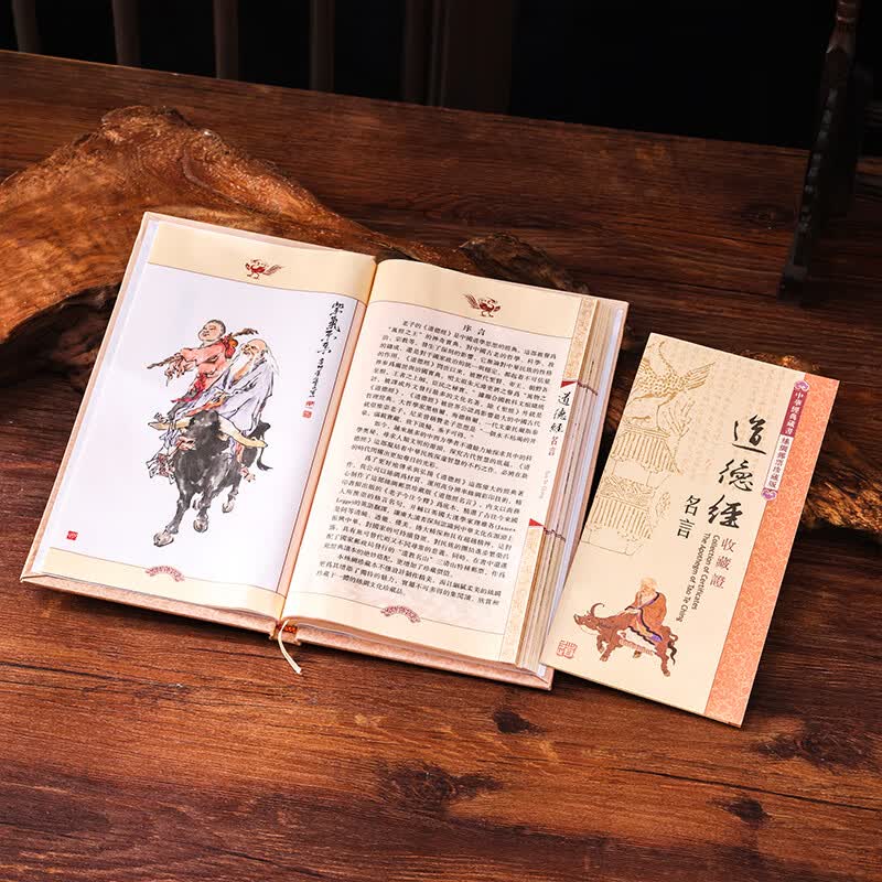 伟龙中国特色礼物送老外丝绸画卷轴挂画出国礼品送外国人礼物祝寿摆件 丝绸书-道德经