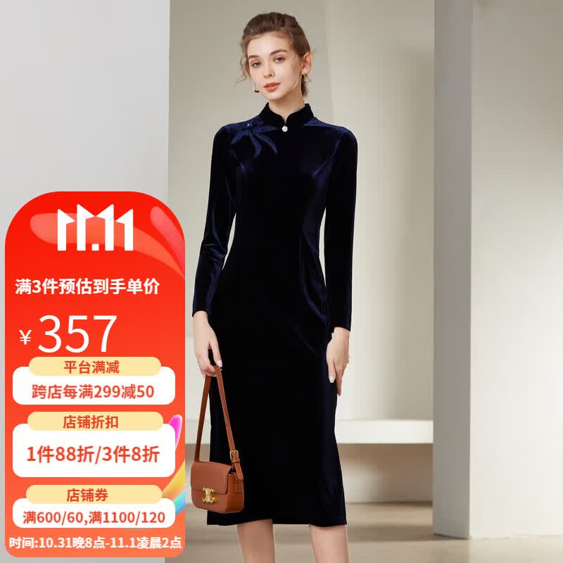 經典故事（JANE STORY）2023新款秋季高贵洋气丝绒旗袍连衣裙女复古气质新中式修身旗袍裙 深蓝色 XL高性价比高么？