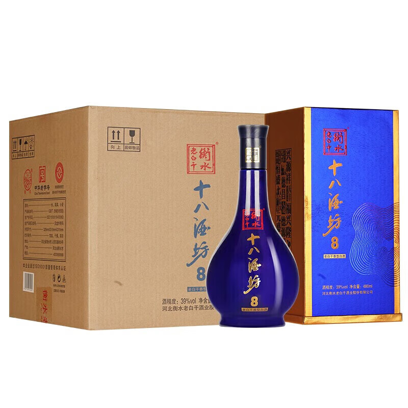 十八酒坊8酒 老白干香型白酒 39度 480ml*4瓶 整箱装