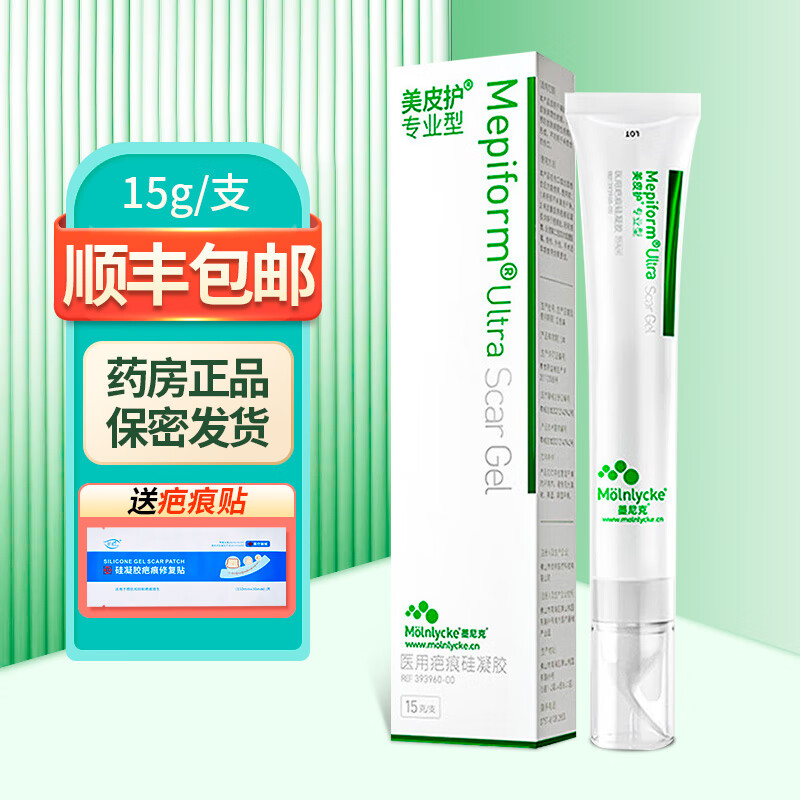 美皮护美皮护疤痕硅凝胶7g/盒15g/盒大药房zy