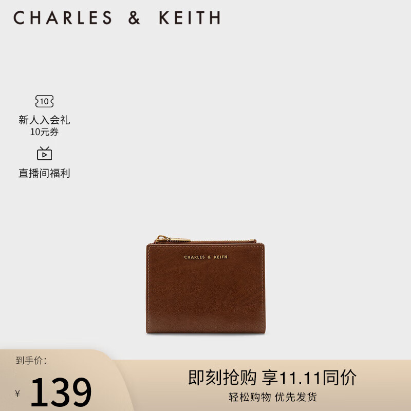 CHARLES&KEITH质感纯色包包女包多卡位短款钱包女士CK6-10680907 Chocolate巧克力色 XXS使用感如何?