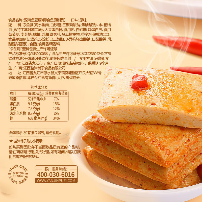 图 8