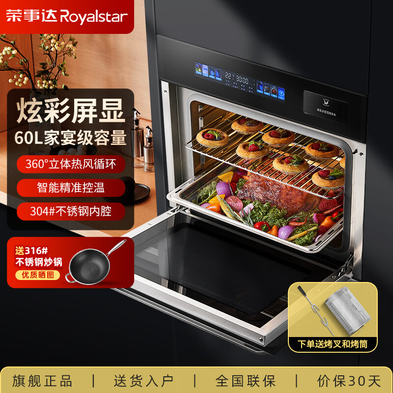 ���ڲ��������´�CQZ02 ����һ���Ƕ��ʽ����������һ��� ���ÿ��� Ƕ��ʽ ������๦�ܴ�����45L?����ը��4��1 �����콢 Ƕ��ʽ60L����ת��תͲ�� ��ɫ