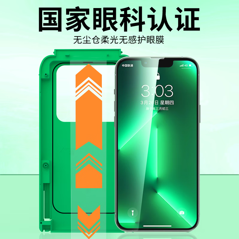 �����塾�ۿ���֤��ƻ��13/14�ֻ�Ĥ�����⻤��iPhone14promax�ֻ�Ĥ14proȫ���޳���plus��ָ�������� �����л���Ĥ 2Ƭ ƻ��14 ProMax