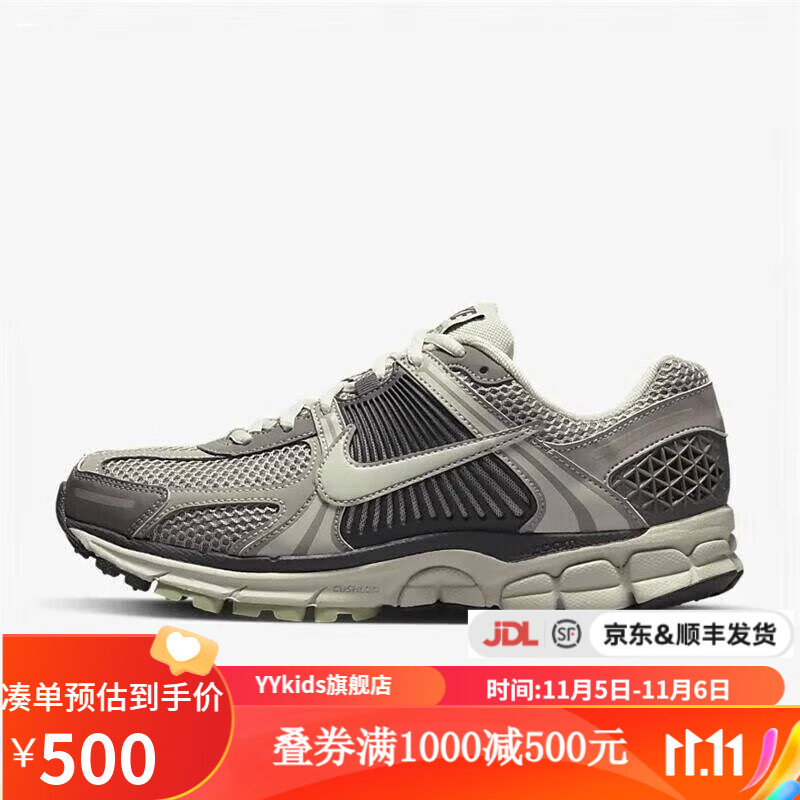 NIKEyykids   Zoom Vomero 5 儿童鞋运动鞋跑鞋休闲 FB8825-001 37.5属于什么档次？
