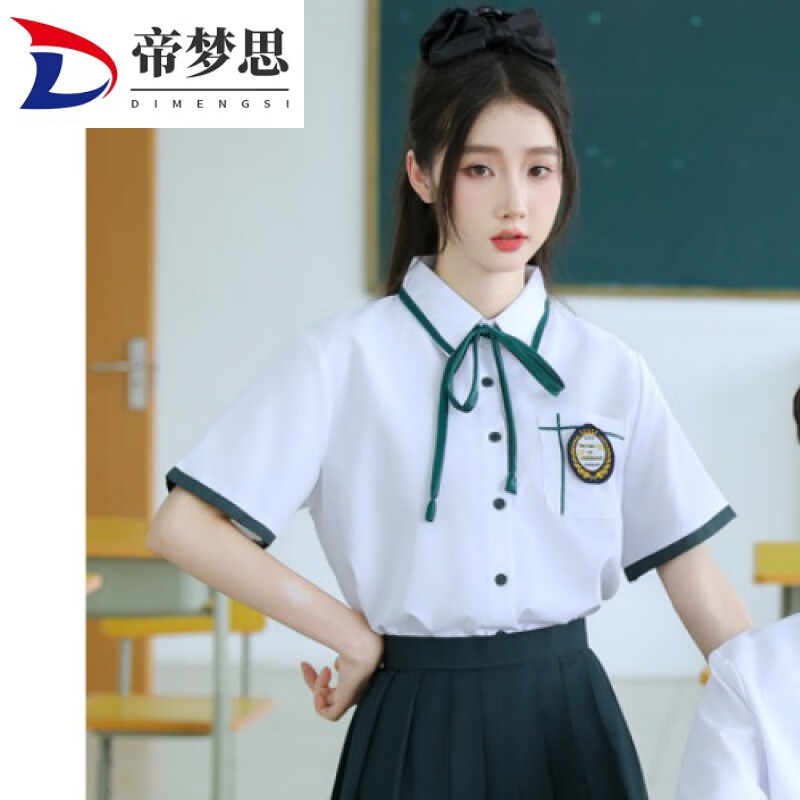 帝梦思合唱诗歌朗诵比赛服装班服学生会演出服初中高中毕业套装 女