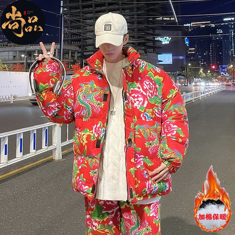 tdnzsel搞笑个性特色东北大花袄男花棉袄国潮牡丹花棉服冬季加厚农村