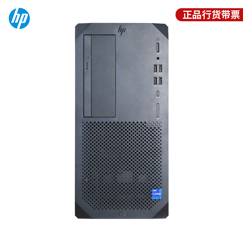 惠普（HP）Z2G9企业级工作站商用办公绘图设计台式机(I7-13700 16核/32G/512GSSD+2TB/集显)