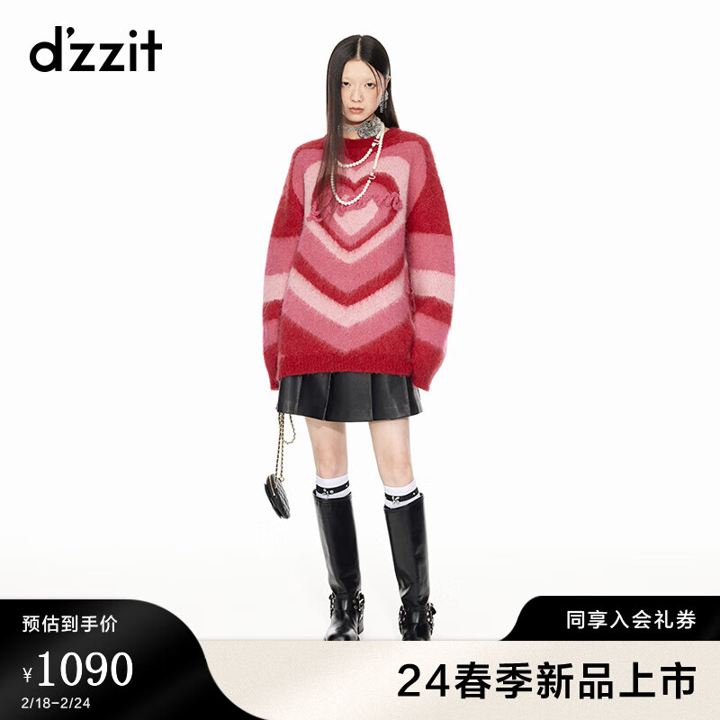 DZZIT地素套头针织衫2024春季新款爱心甜美蝴蝶纱点缀工艺感女 深红色 XS