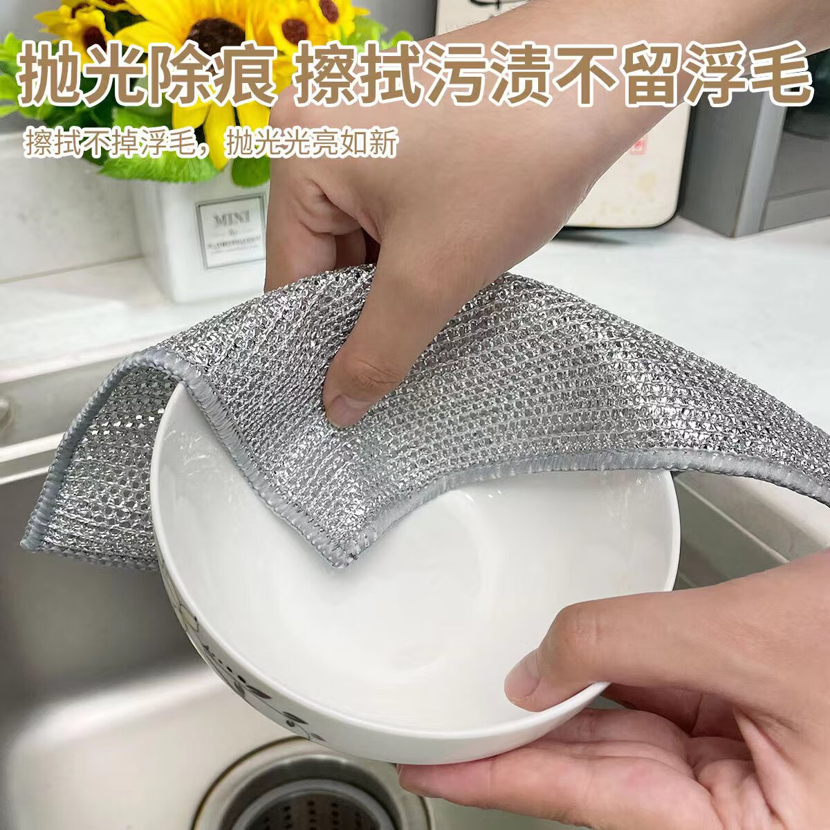 Jepoo银丝抹布钢丝球洗碗布清洁球厨房清洁去污洗碗刷锅钢丝球刷子 钢丝球洗碗布5条装
