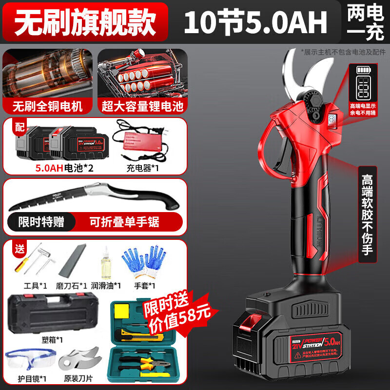 ���ڲ�����������������DELIXI ELECTRIC���綯��֦���ֳ�ʽ��֦������԰�ּ����̻������Я��֦���ʽ���� �콢�5.0Ah��2��+�־� 283.05Ԫ(������)