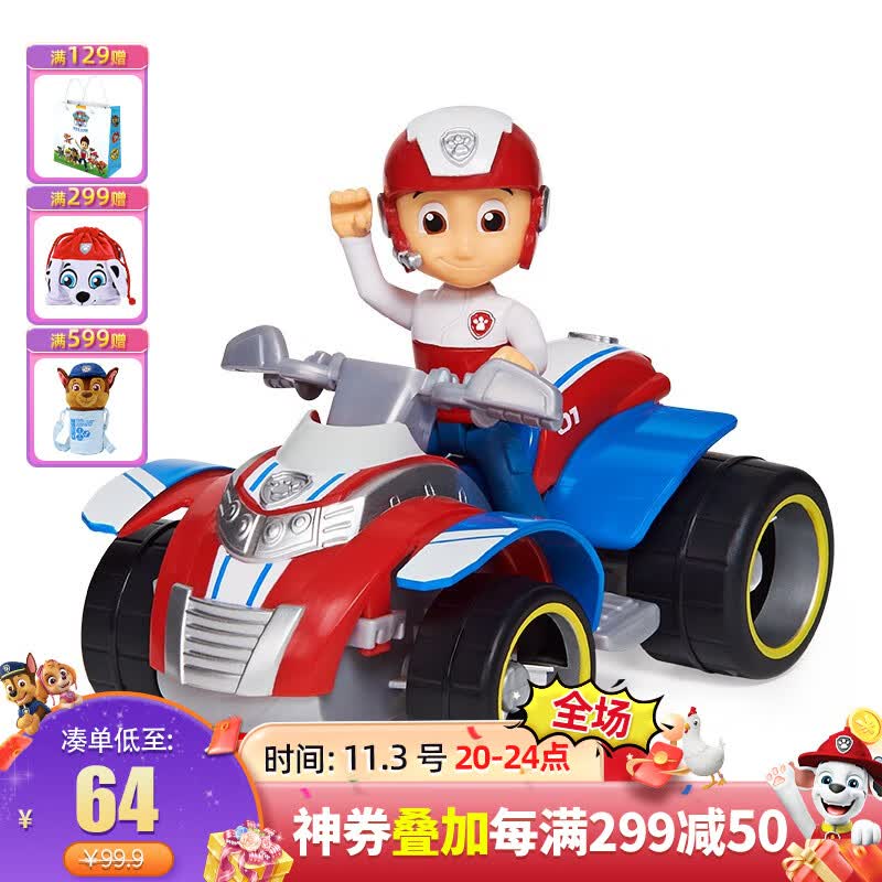 汪汪队立大功（PAW PATROL）狗狗巡逻队儿童生日礼物男女孩玩具车大救援车系列-巡逻车+莱德高性价比高么？