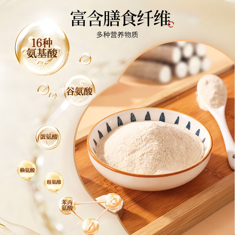 秦建国铁棍山药粉河南焦作温县怀山药熟粉早餐代餐粉冲泡即食药食同源 铁棍山药粉便携装 75g*5盒