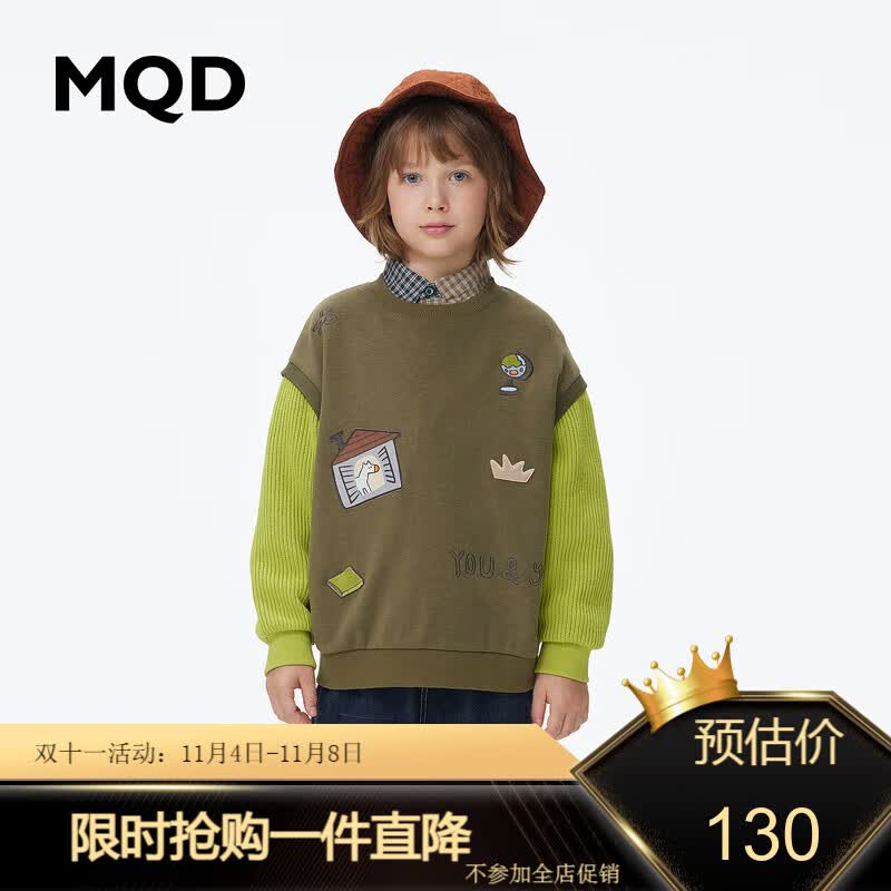 MQD童装设计师男大童趣味绣花图案圆领卫衣23秋肌理感柔软上衣新 树根色 140高性价比高么？