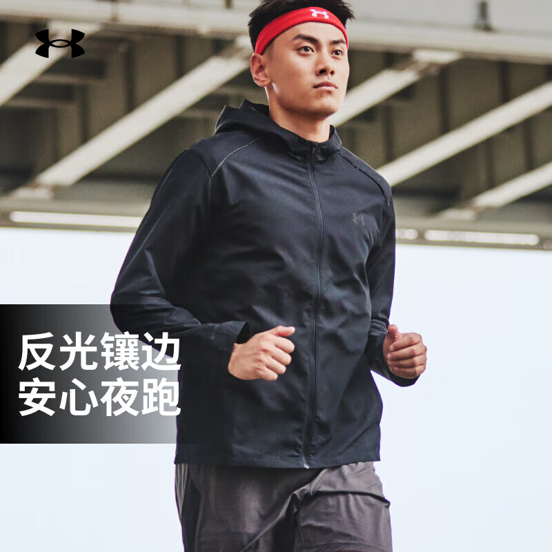 安德玛（UNDERARMOUR）春夏Storm男子连帽跑步运动夹克1376795 黑色001 L