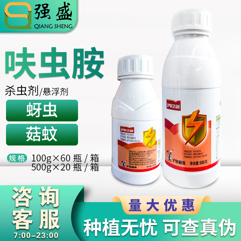  ɲ20%߻氷߻H˫߹Сũҩɱ 100g21.2Ԫ4(5.3Ԫ/)