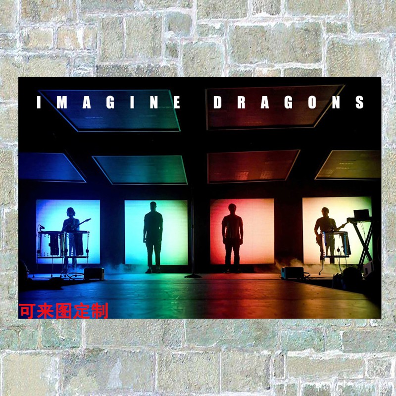 狼天影  谜团乐队imagine dragons梦龙摇滚海报墙贴画宿舍卧室贴纸